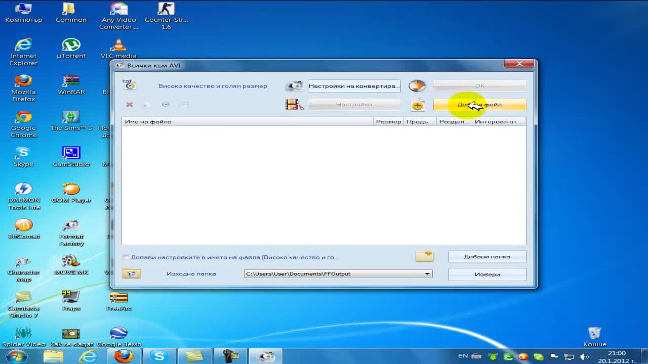 TÉLÉCHARGER BITCOMET SOFTONIC GRATUIT BITCOMET SOFTONIC GRATUIT TÉLÉCHARGER