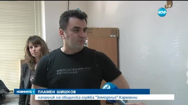 Земеделски неволи тресат Харманли