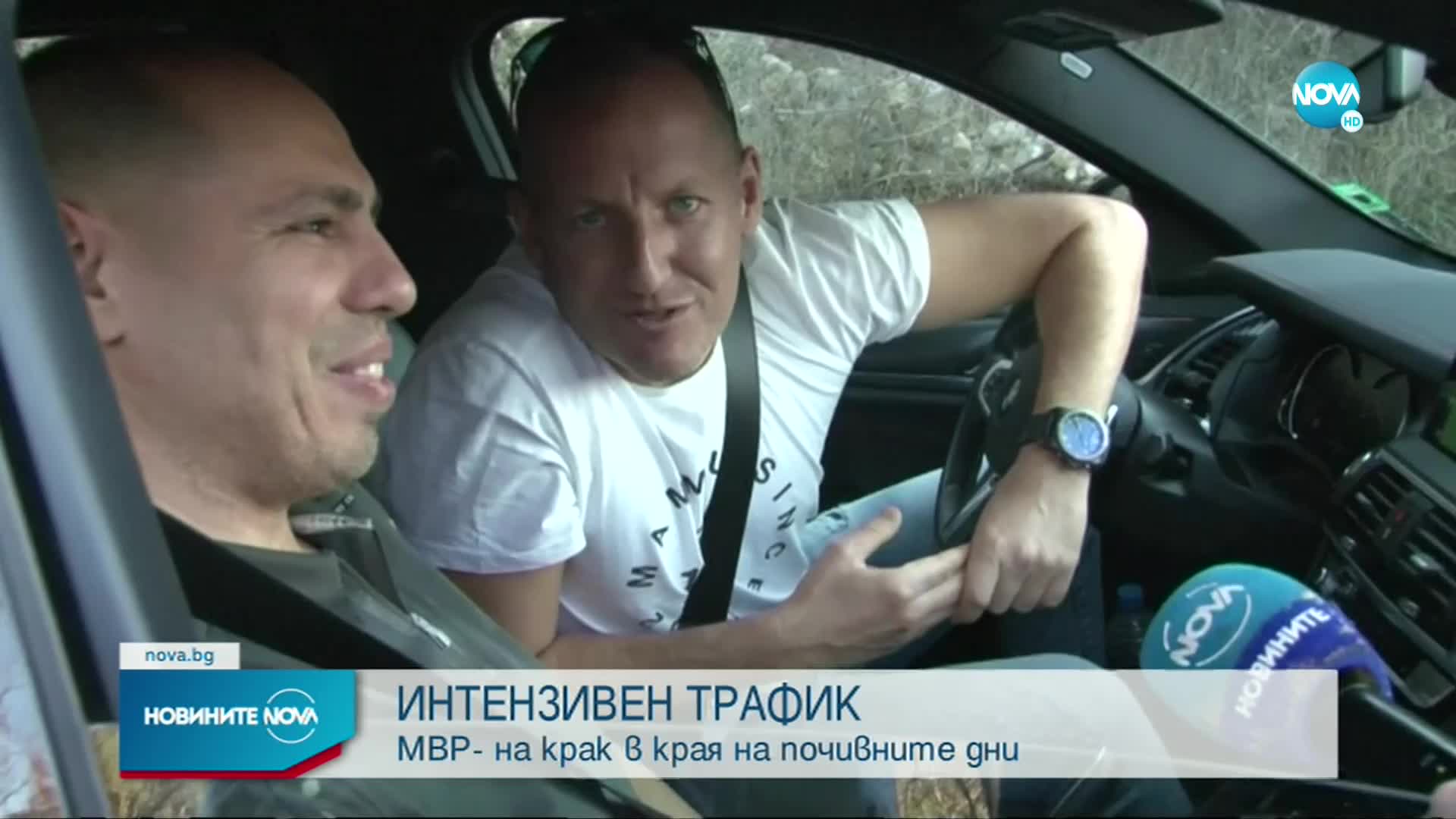 Интензивен трафик и огромни тапи по пътищата