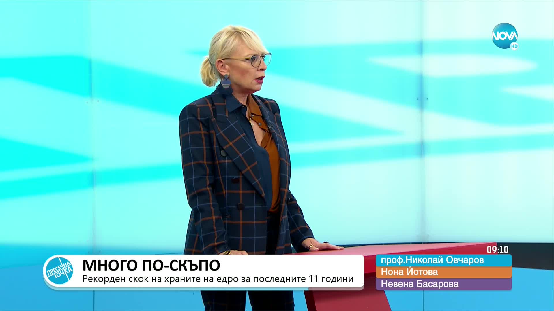„Пресечна точка”: За КСНС при президента, цената на газа и сагата с Джокович