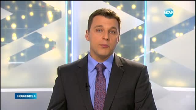 Новините на Нова (15.12.2015 - късна)