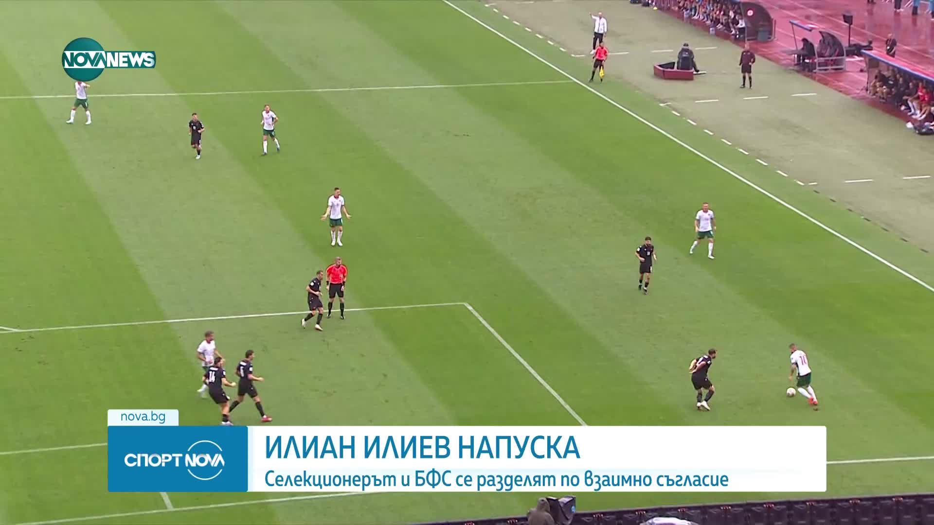 Официално: Илиан Илиев вече не е селекционер на България