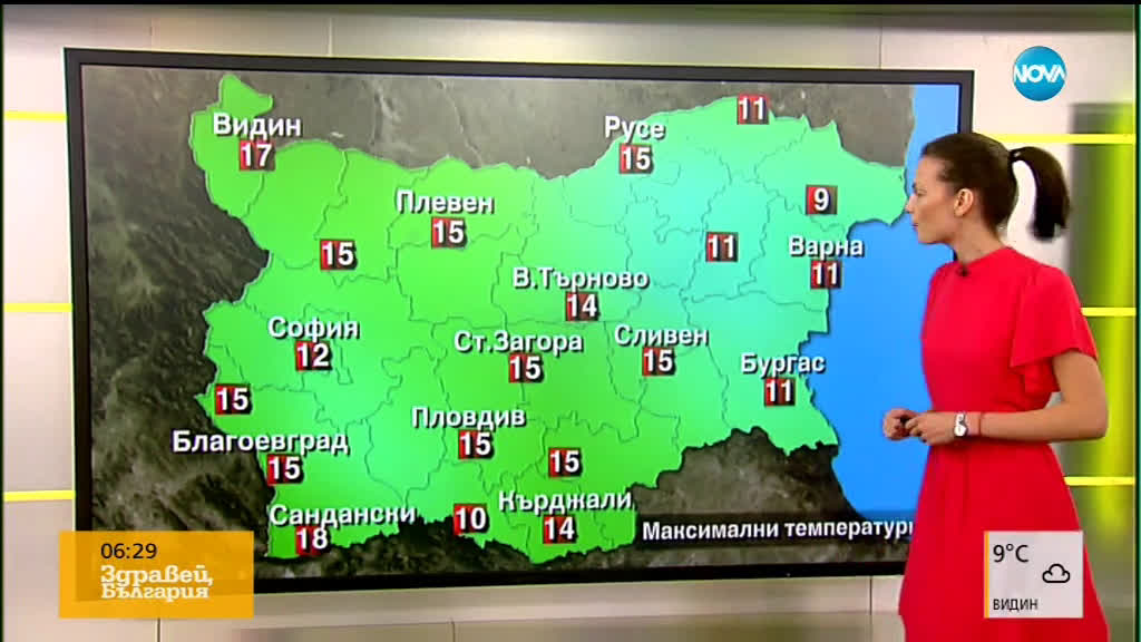 Прогноза за времето (18.04.2019 - сутрешна)