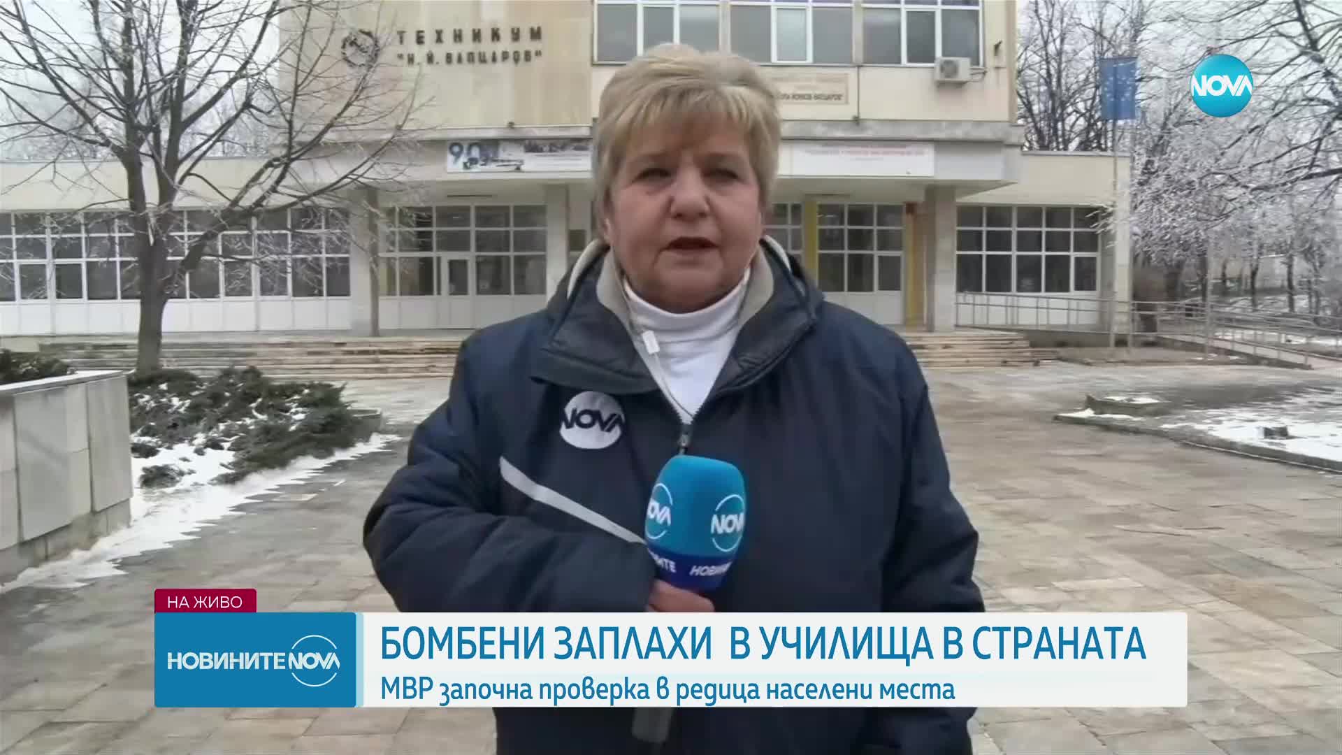 Новините на NOVA (23.01.2024 - обедна емисия)