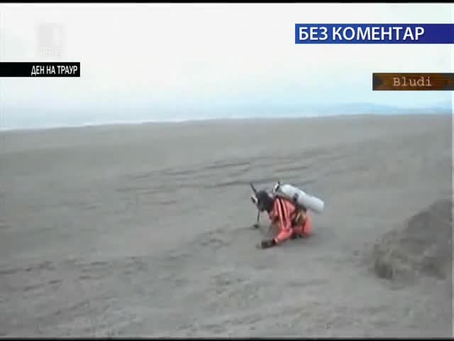 Вулкан превърна кристално езеро в...