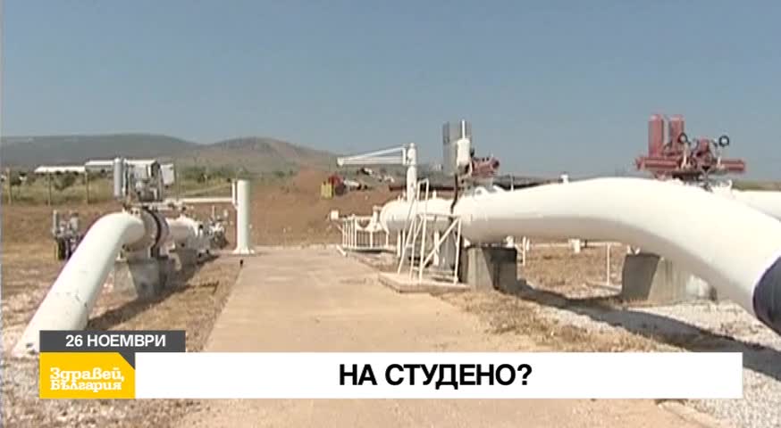 В „Здравей, България” на 26 ноември очаквайте
