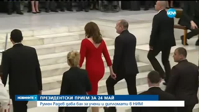Президентът даде прием за Деня на писмеността