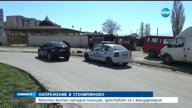 Полицай беше ранен в заведение в „Столипиново”