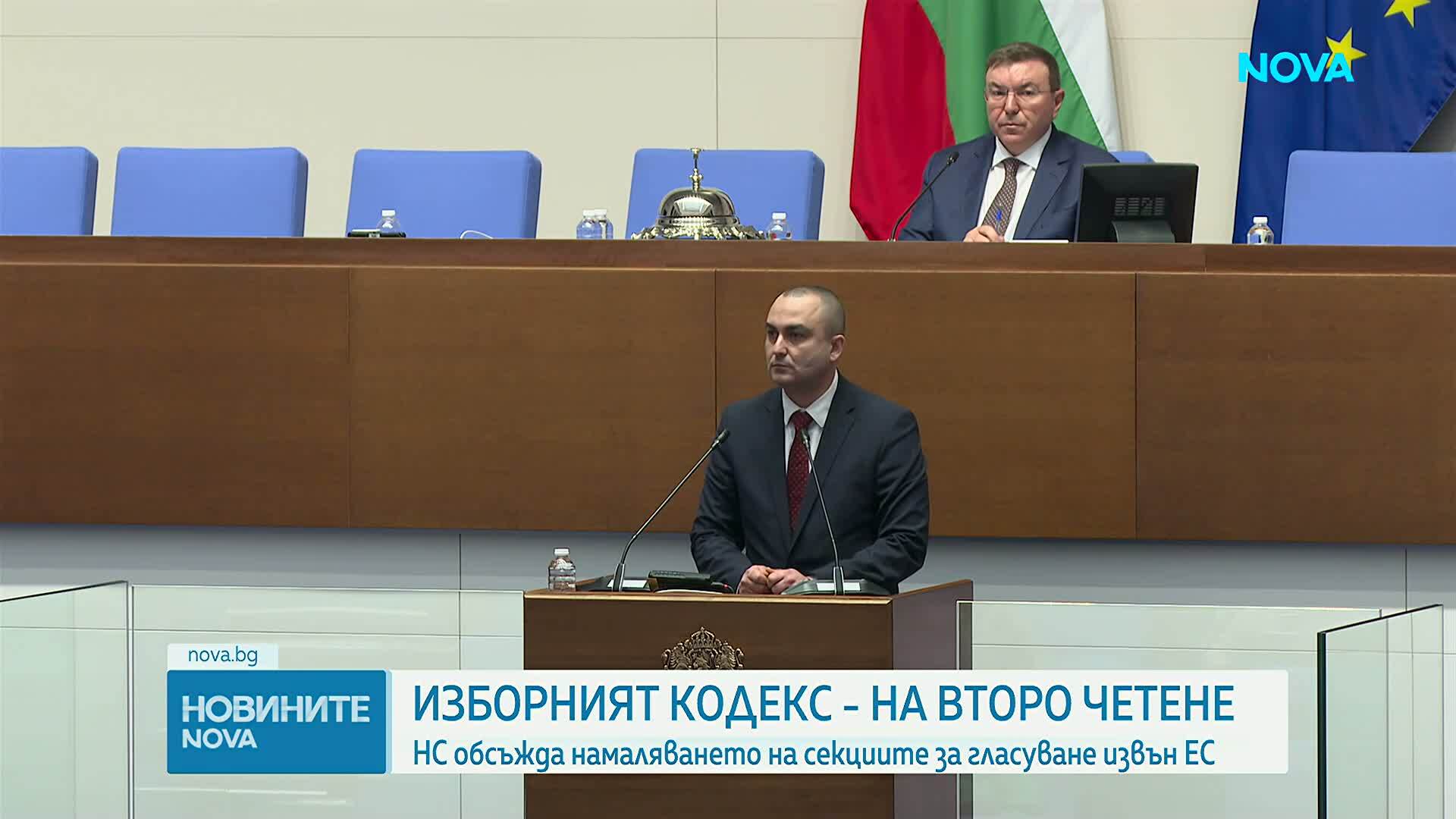Промените в Изборния кодекс - на второ четене в пленарната зала