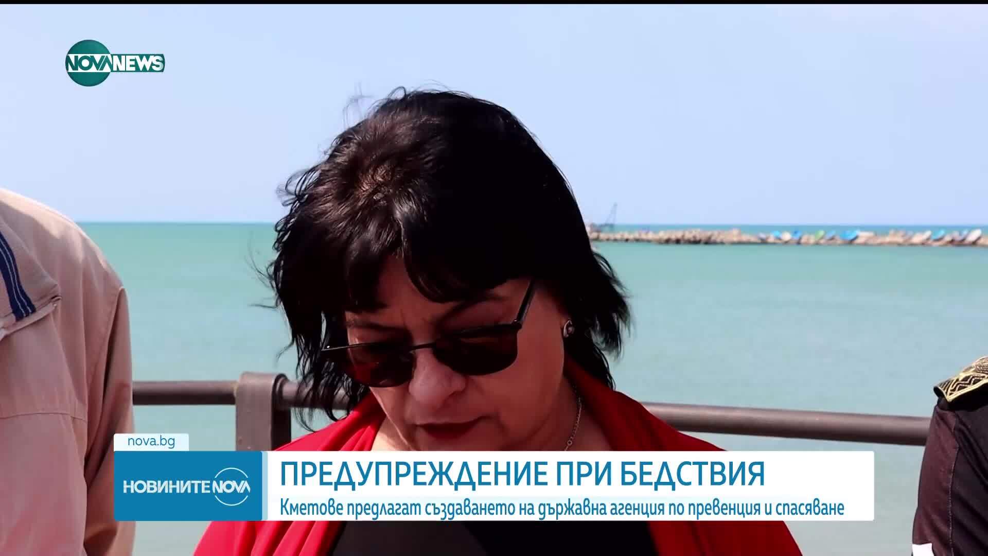 Кметове на общини искат да създаване на държавна агенция по превенция и спасителни дейности
