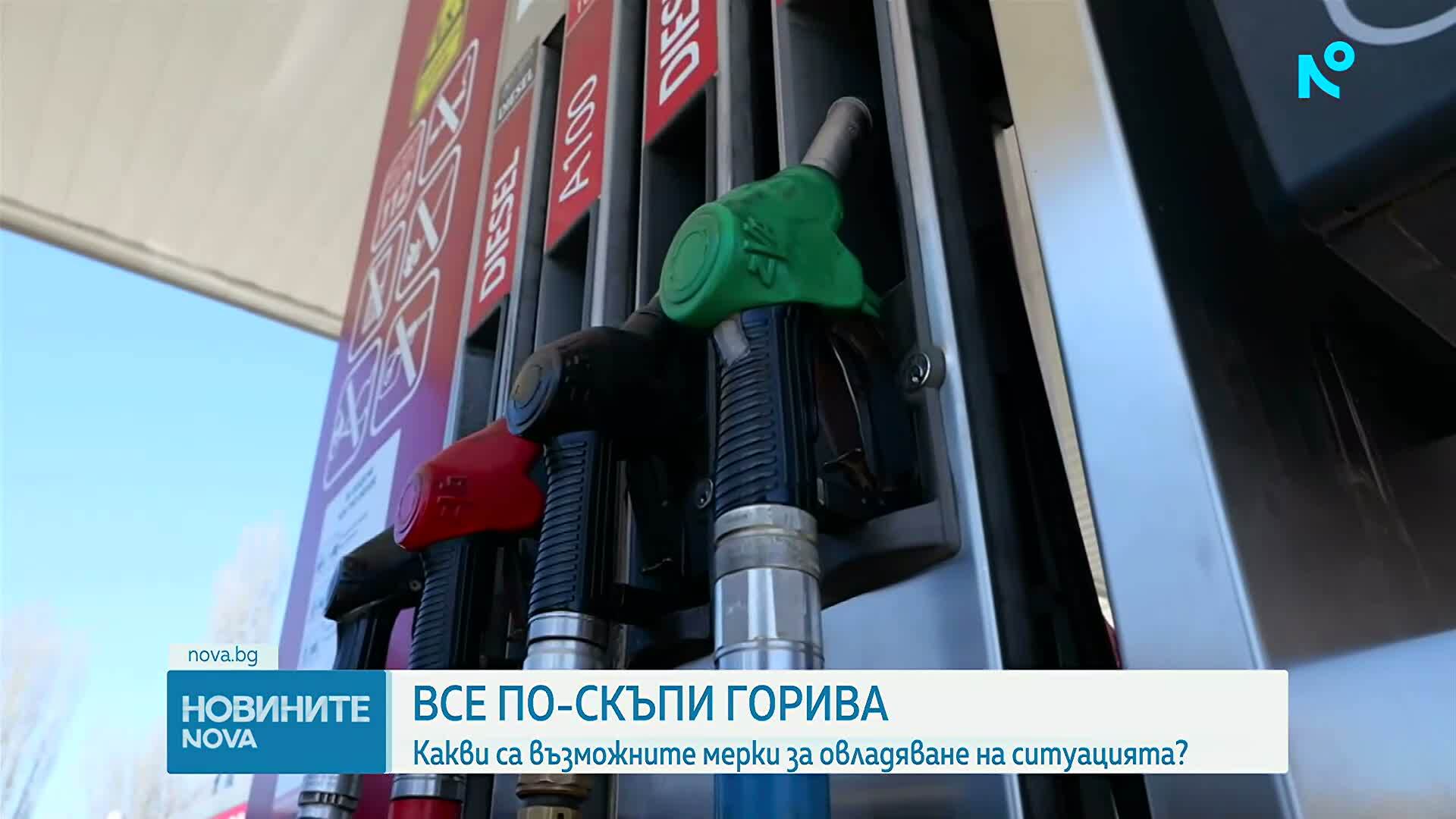 Ново поскъпване на дизела