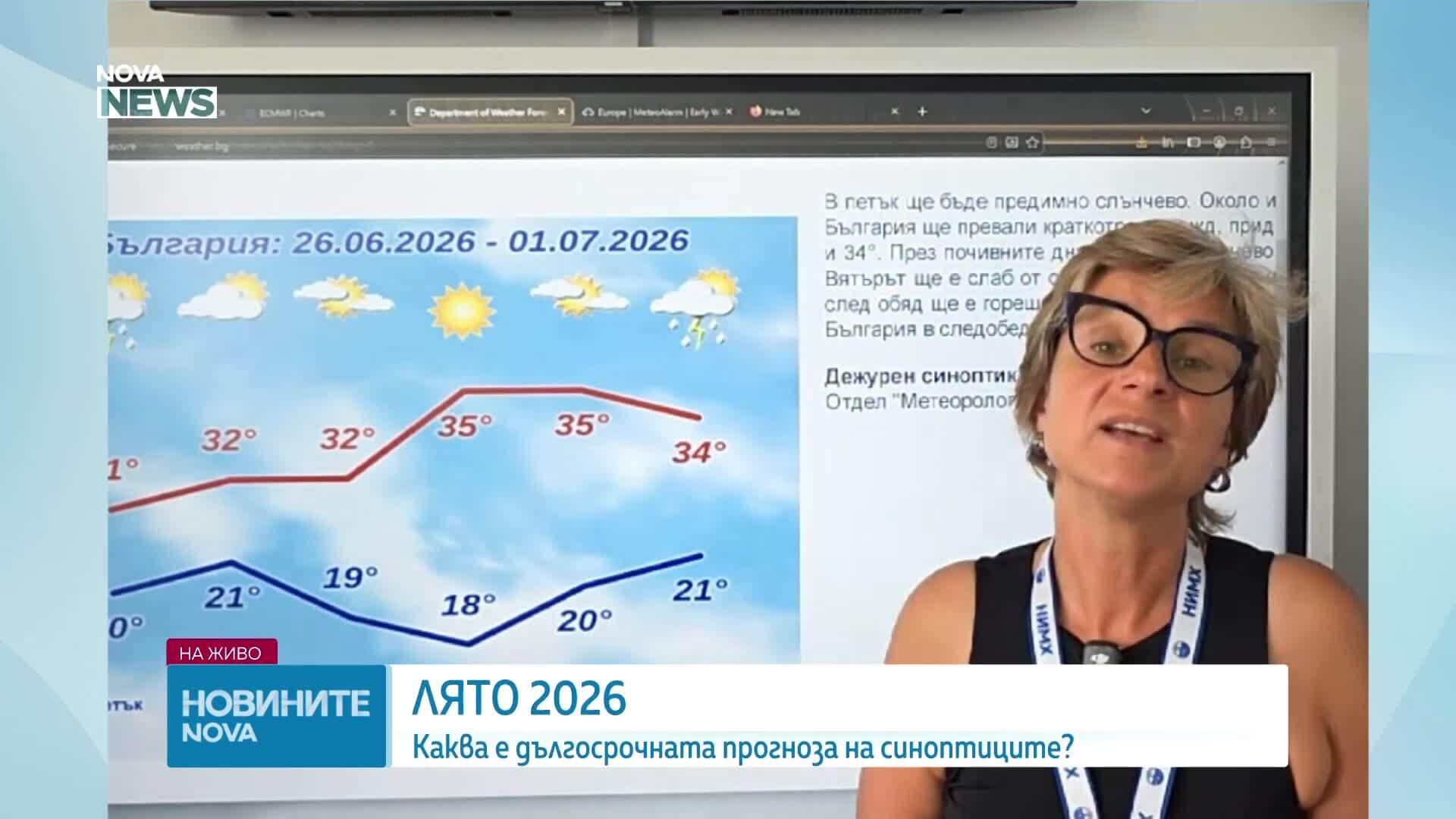 Опасно време в 22 области у нас