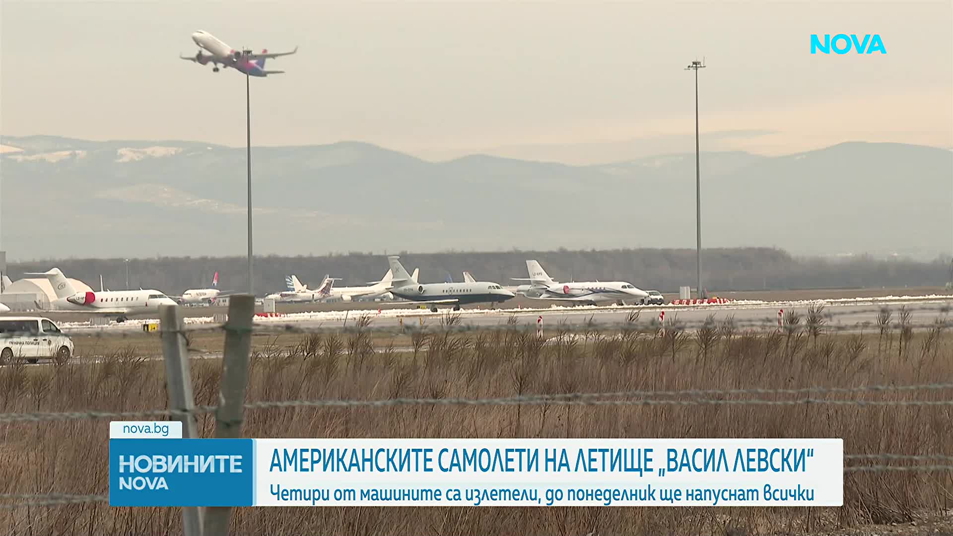 МО: Четири от американските самолети отпътуваха от летище „Васил Левски”
