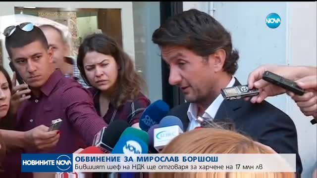 Мирослав Боршош - вече с обвинение