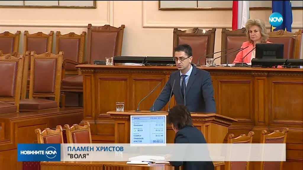 Парламентарната комисия: „Инерком” не отговаря на изискванията за купувач на ЧЕЗ