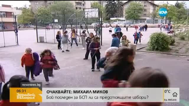За първи път - външно оценяване по четивна грамотност