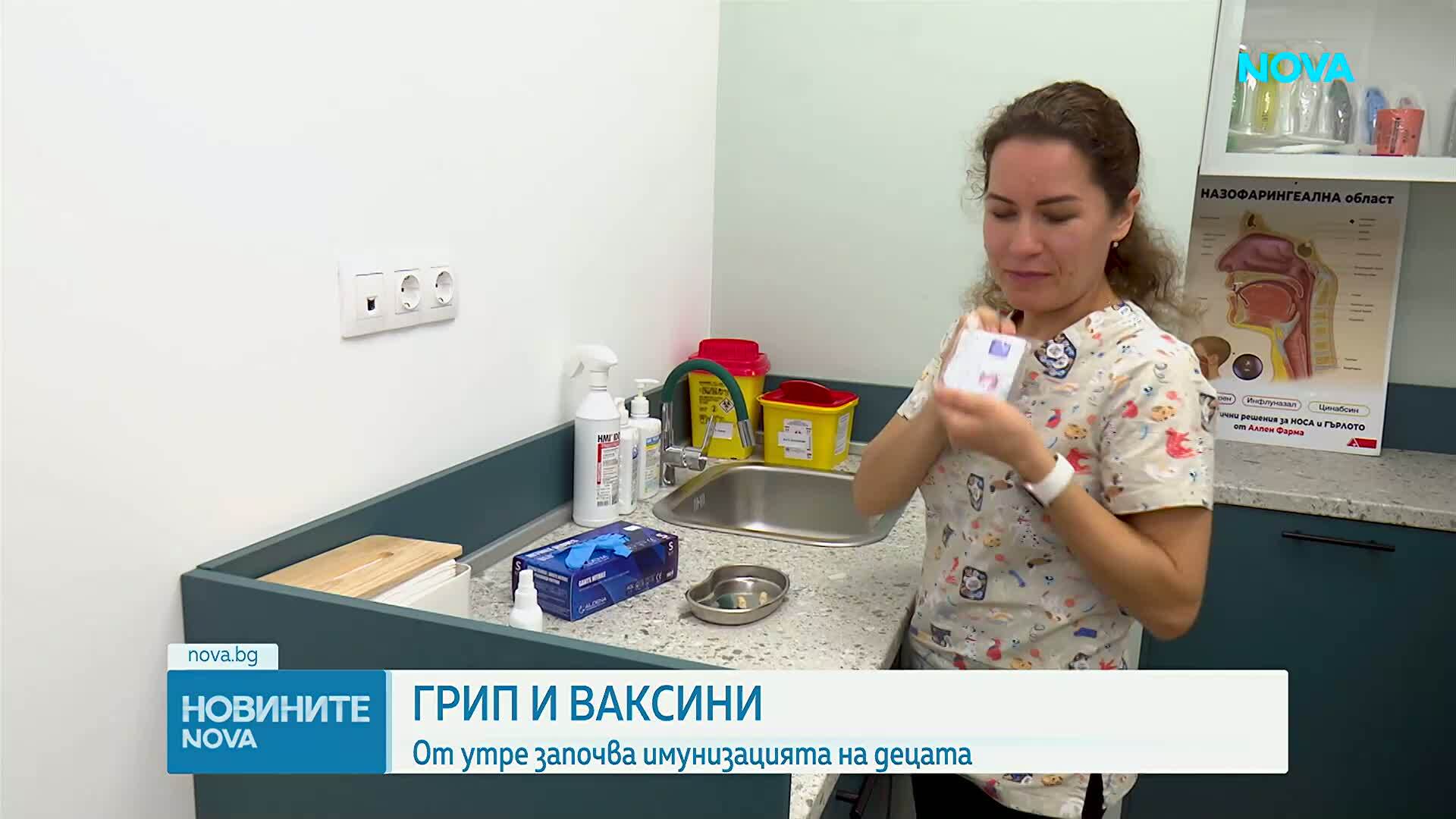 Сезонът на ваксините започна: Какви са възможностите за децата във Варна?