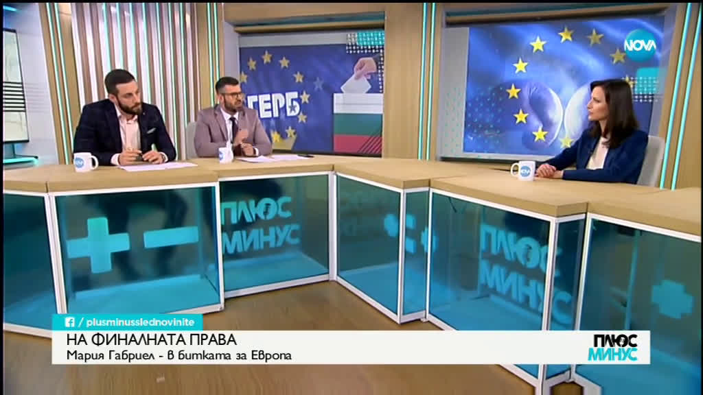 Габриел: Казусът с къщите за гости не трябва да оставя печат върху програмата за селските райони