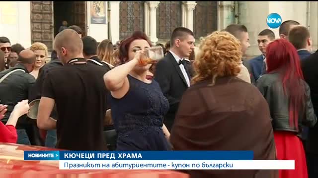 Новините на Нова (27.05.2016 - следобедна)