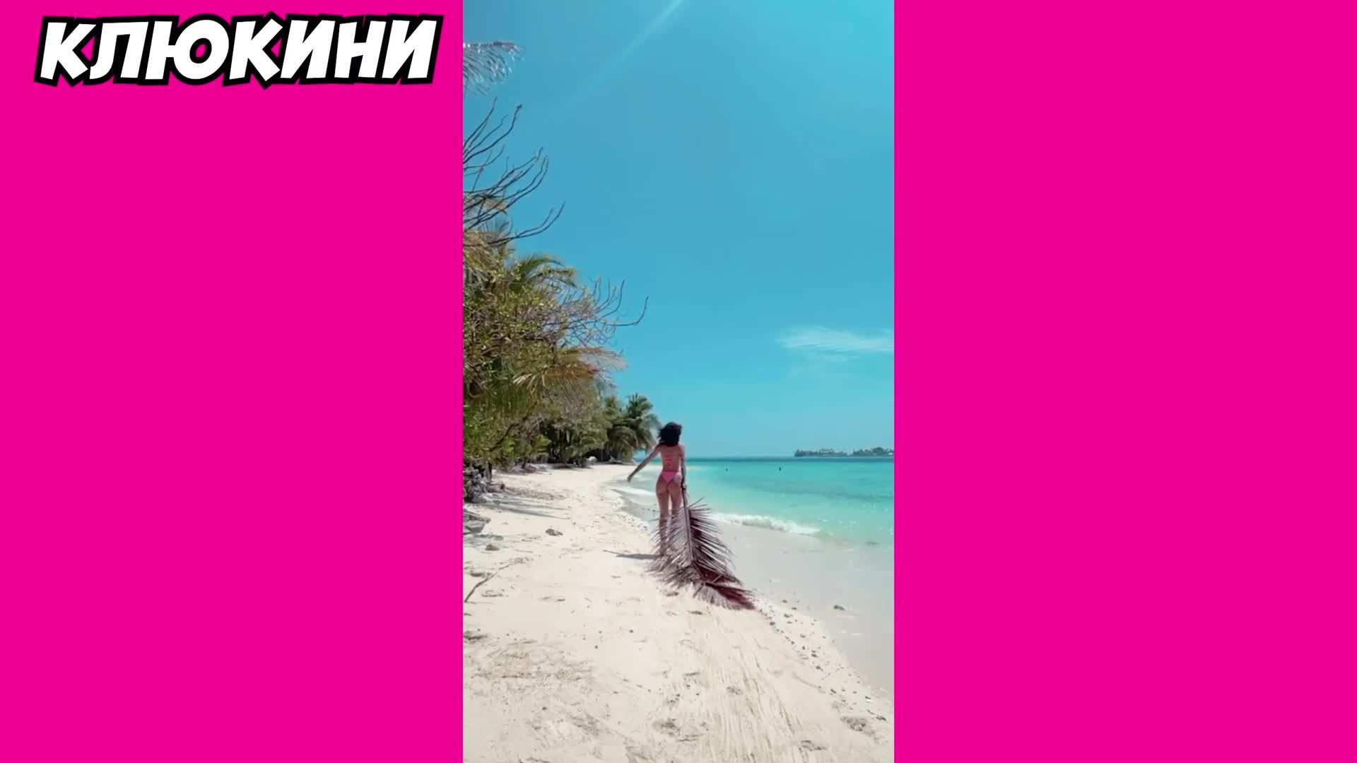 Onlyfans сензацията с видеа от Малдивите