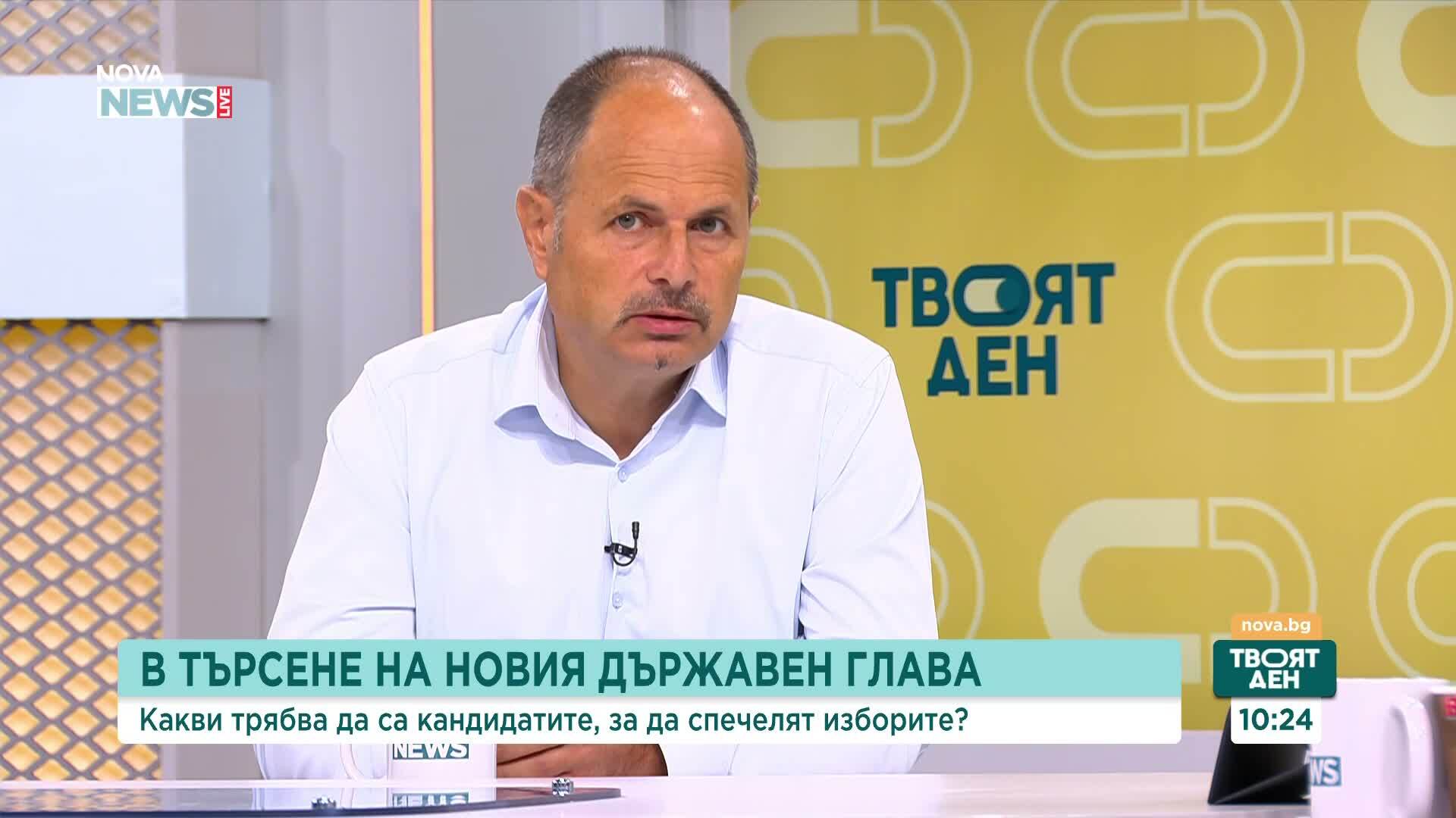 Анализ на политическата ситуация в България: Президентски вот и скандал със заглушител