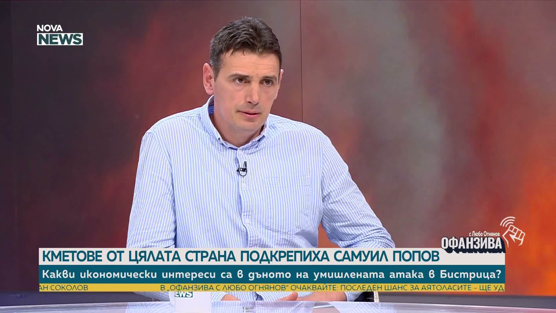 Кметът на Бистрица: Поискал съм охрана от Районна прокуратура
