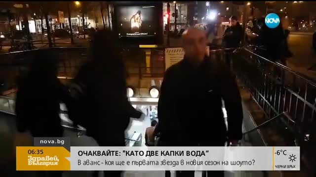 Авария в метрото на Париж вся паника сред французите