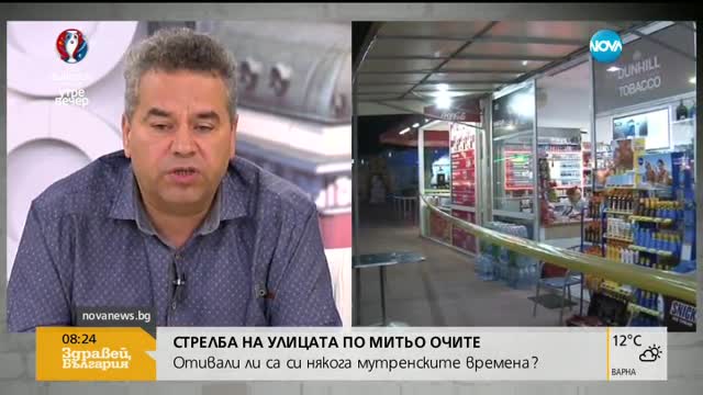 Кой е Божо, който събра 10 човека срещу Митьо Очите?