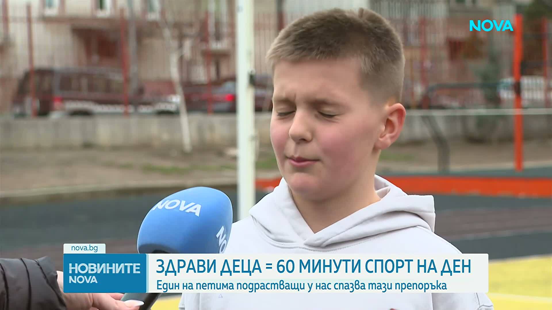 Тревожна статистика за здравето на подрастващите