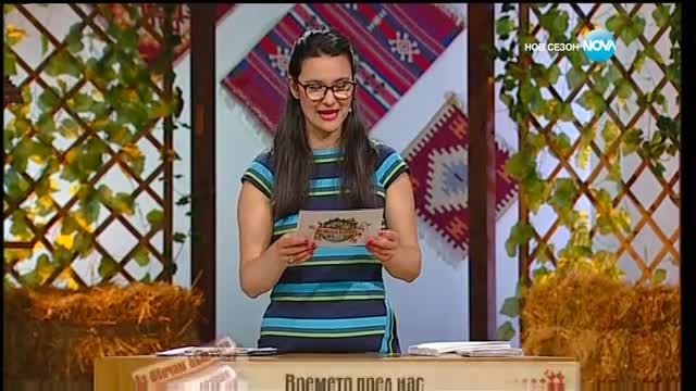 Аз обичам България - 6 кръг | Ред по ред (19.05.2017)