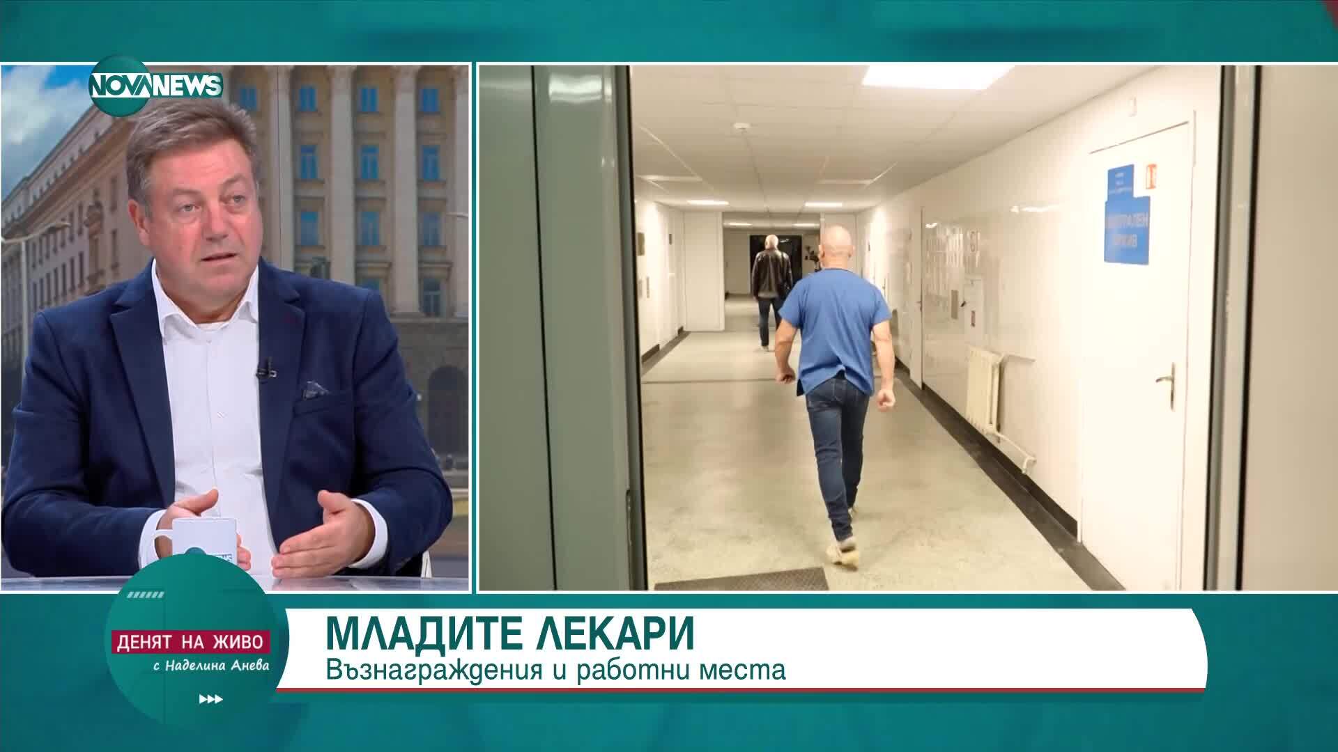 Здраве, заплати и бюджет в здравеопазването