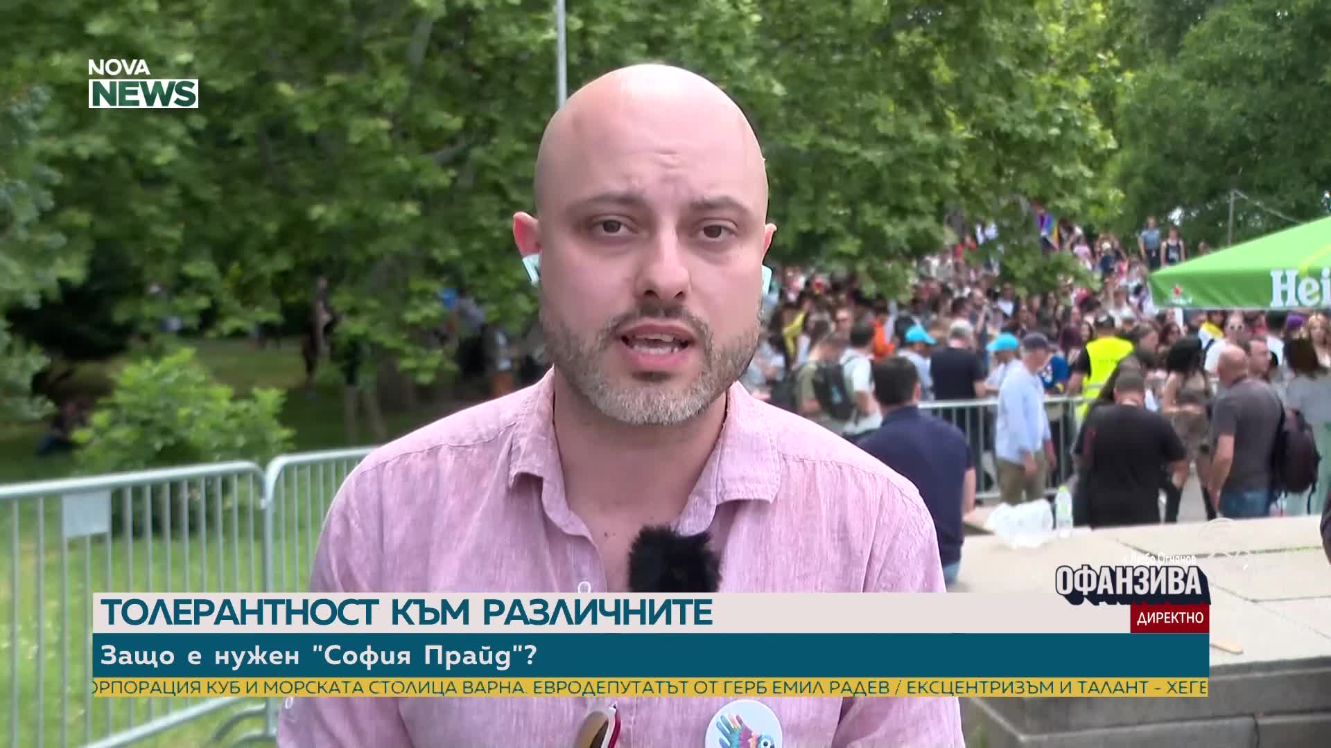 Радослав Стоянов: Не искаме да отслабим семейството, а повече семейства да бъдат признати