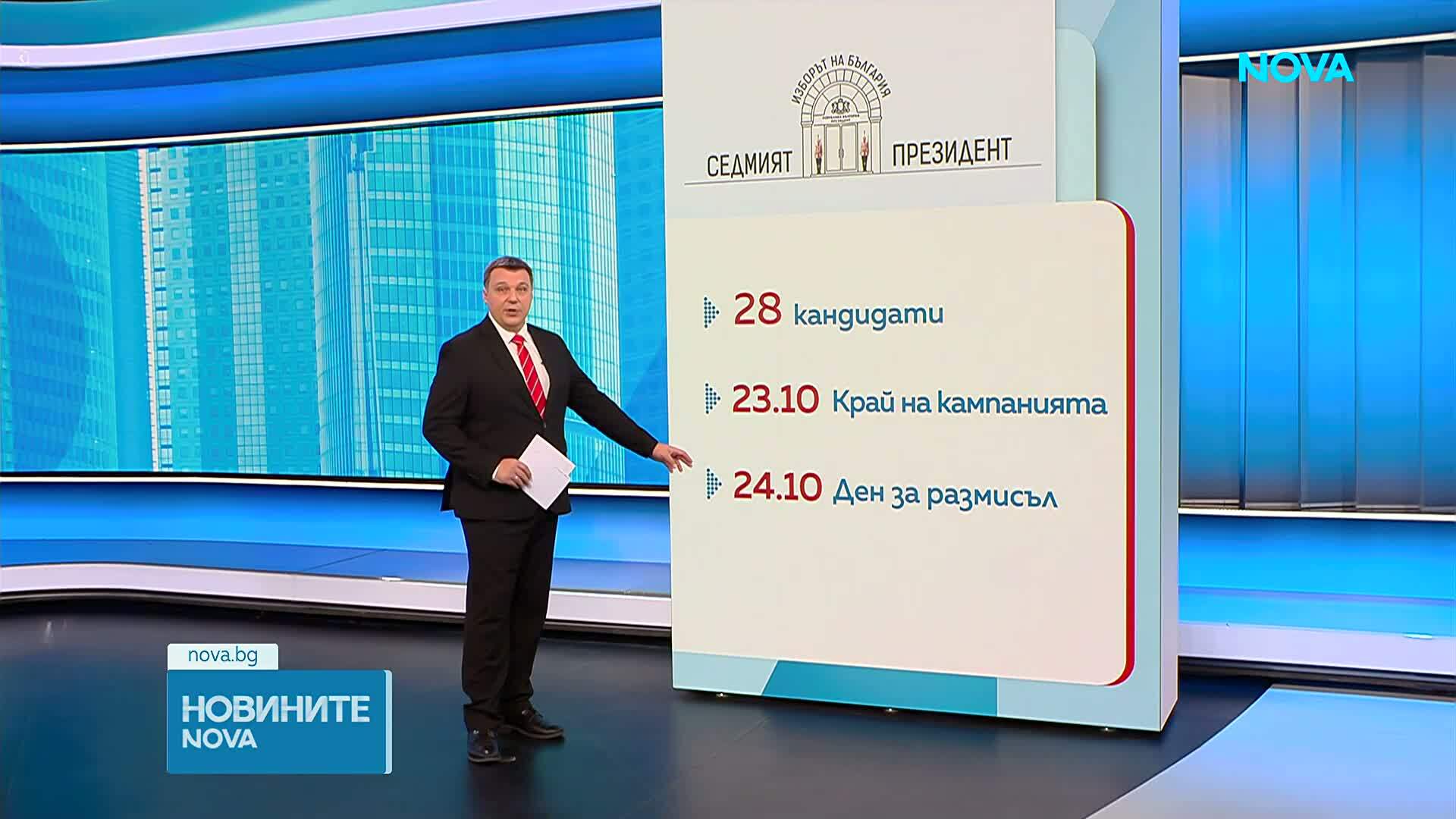 Новините на NOVA | Обедна емисия | 18 окт. 2026