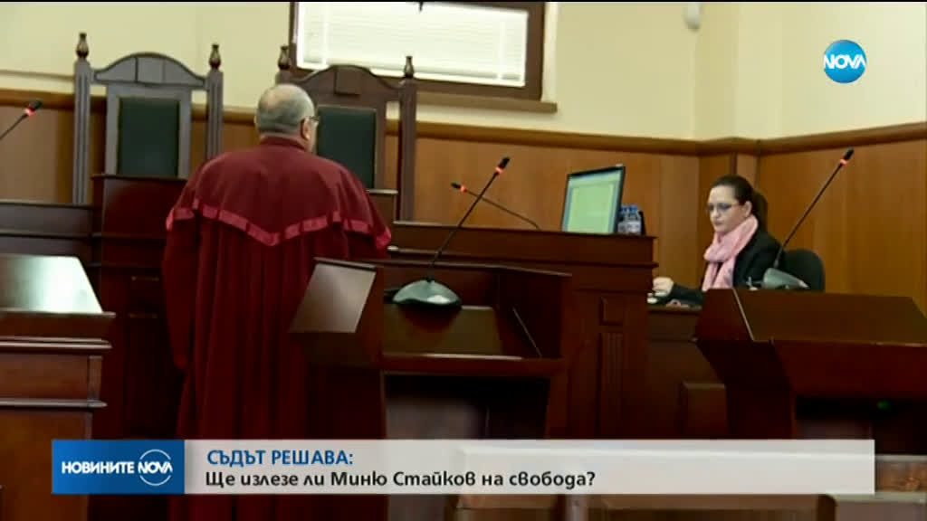 Миню Стайков прави пореден опит да излезе от ареста