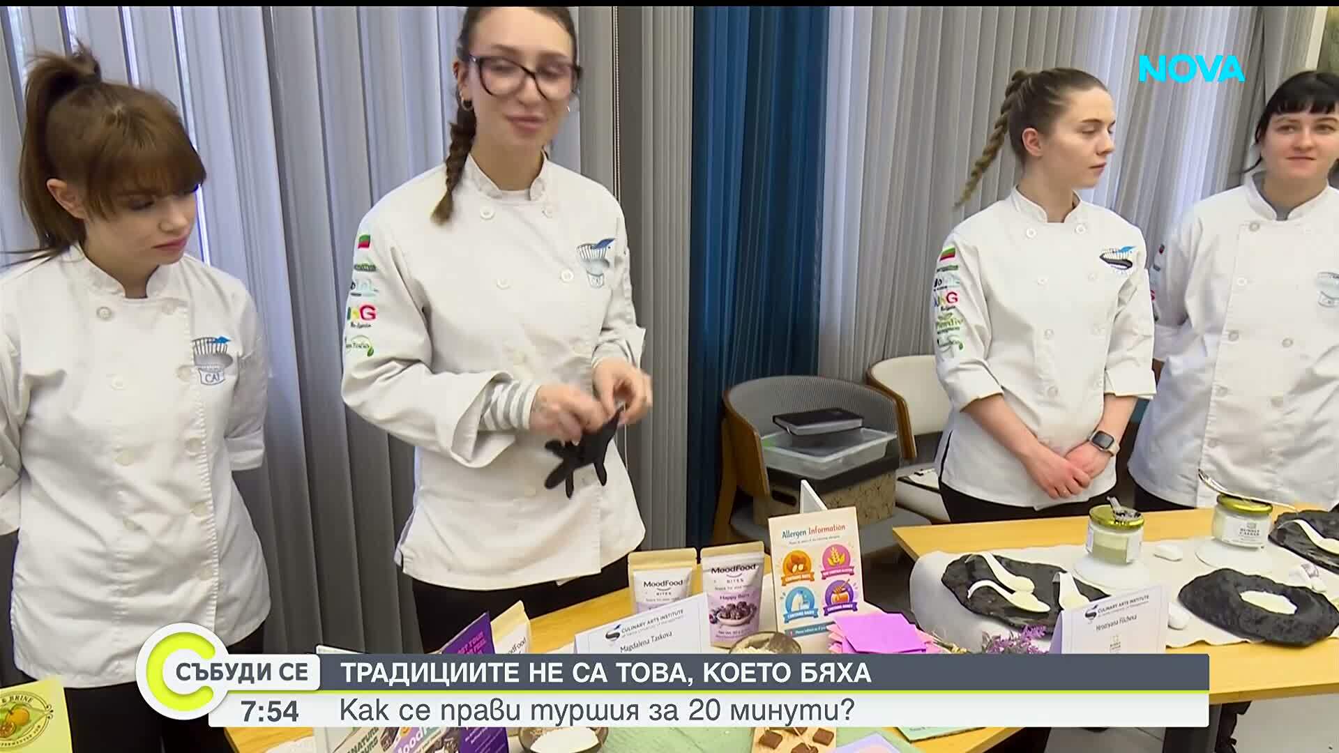 Веган яйце и успокояващи сладки: Студенти създават храната на бъдещето