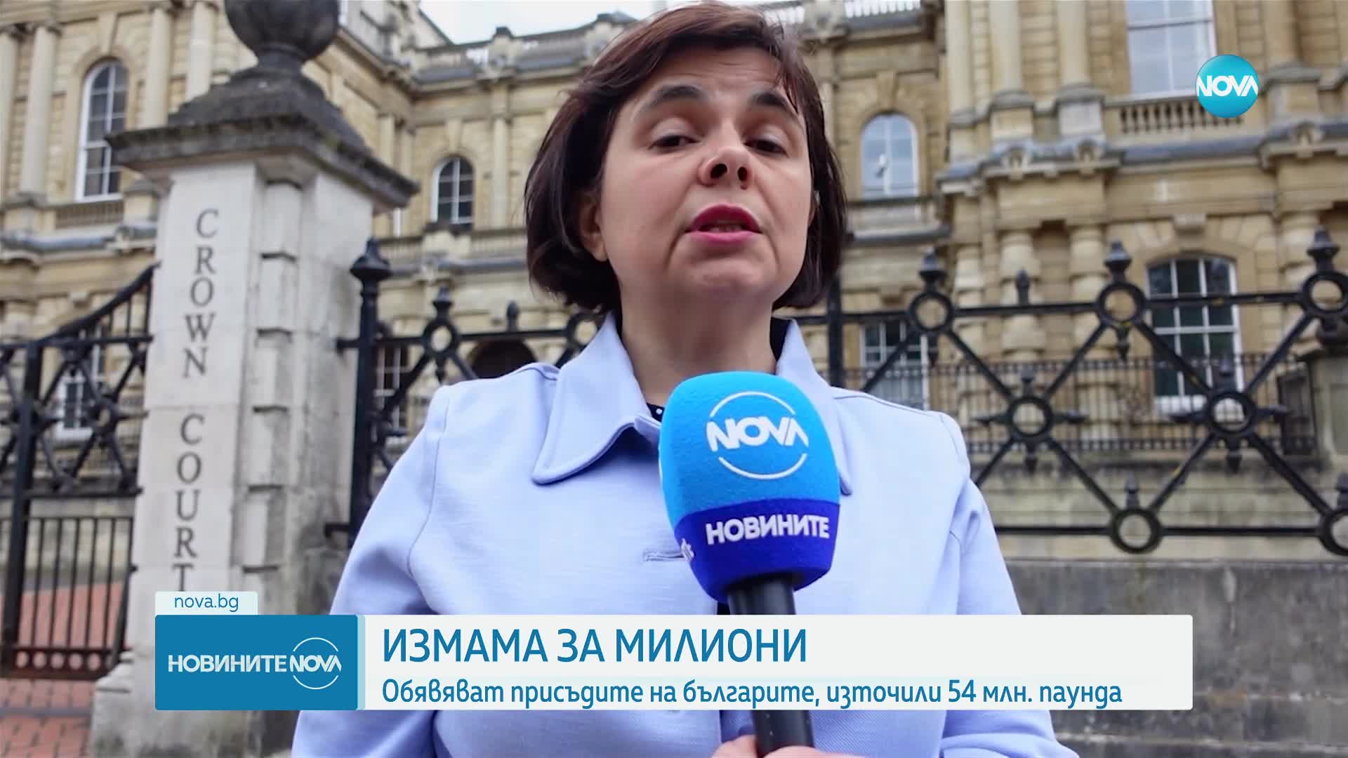 Новините на NOVA (30.05.2024 - обедна емисия)