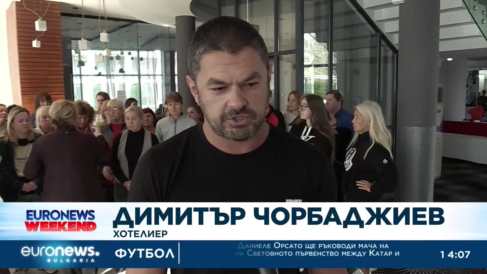 News Article Page Name Протест на хотелиери и украински бежанци заради нова наредба