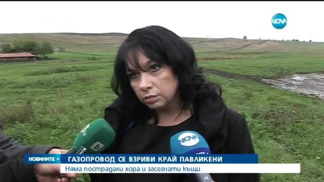 Взривът на газопровод – причинен злонамерено?