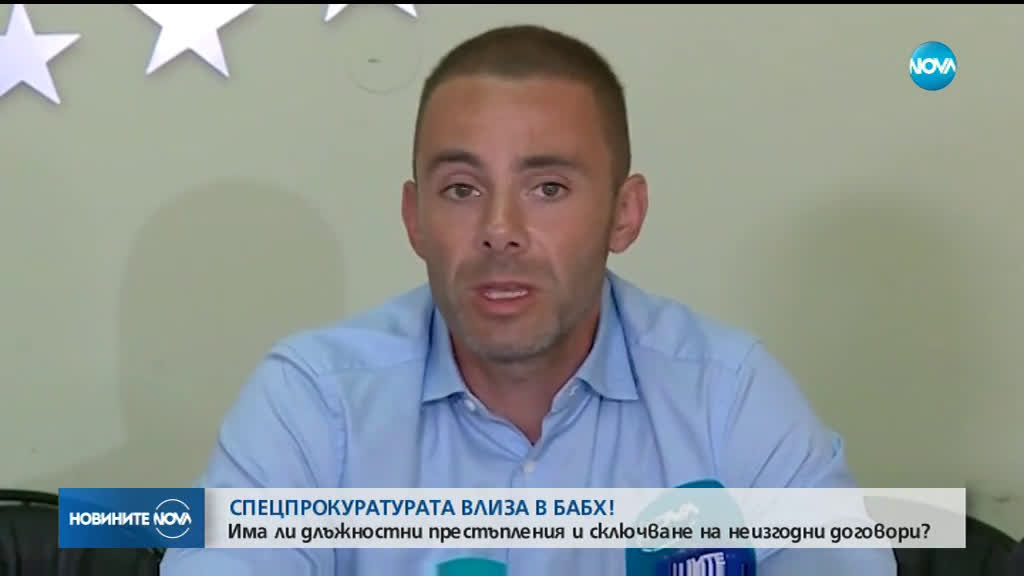 Сотир Цацаров разпореди проверка на Агенцията по храните
