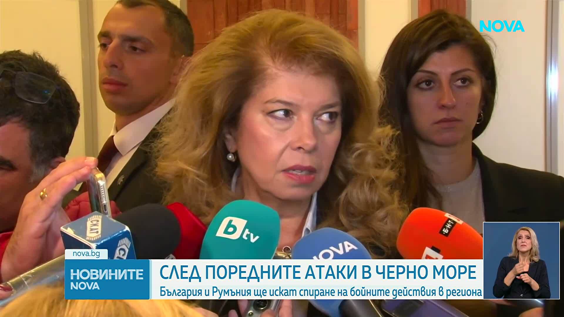 България и Румъния искат подкрепа от ЕС за Черно море, обмислят предупреждения чрез BG-ALERT за опасни предмети