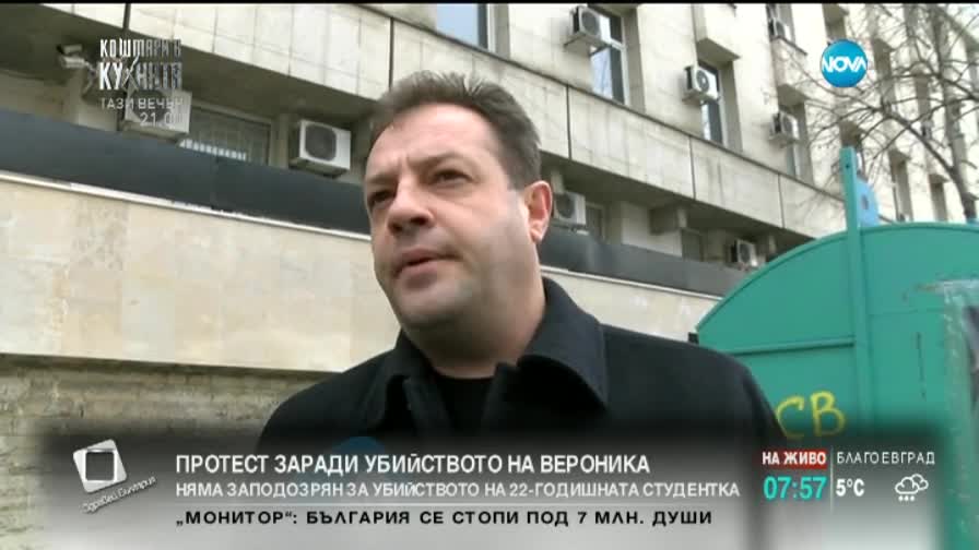Прокурор: Вероника вероятно е убита с предмет с тъп и остър връх