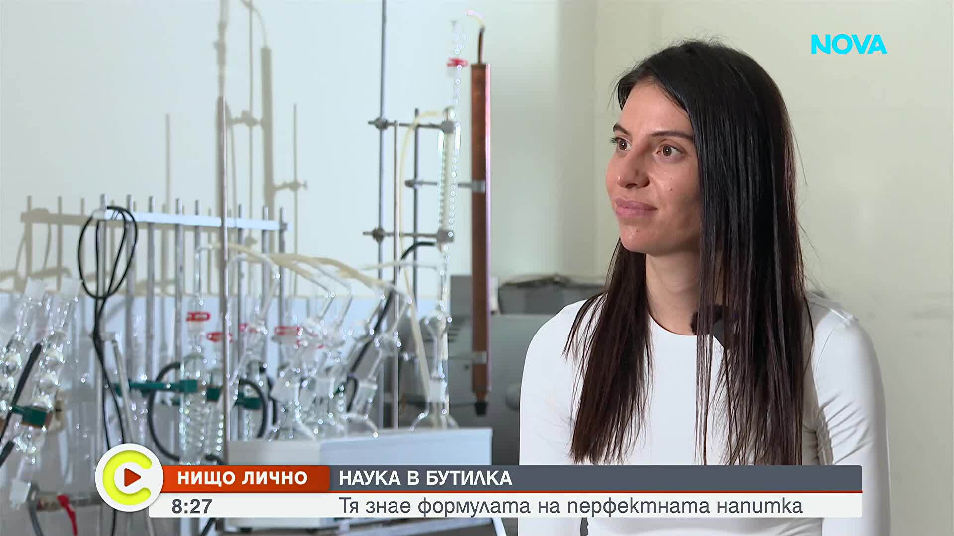 „Нищо лично”: Млада изследователка работи по собствен джин