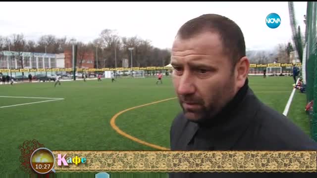Футболни отбори помагат на баща от Пловдив