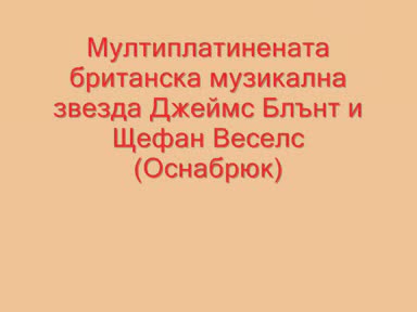 Кой футболист на кого прилича,  според немско списание!