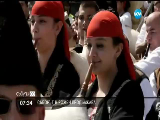 Съборът в Рожен продължава