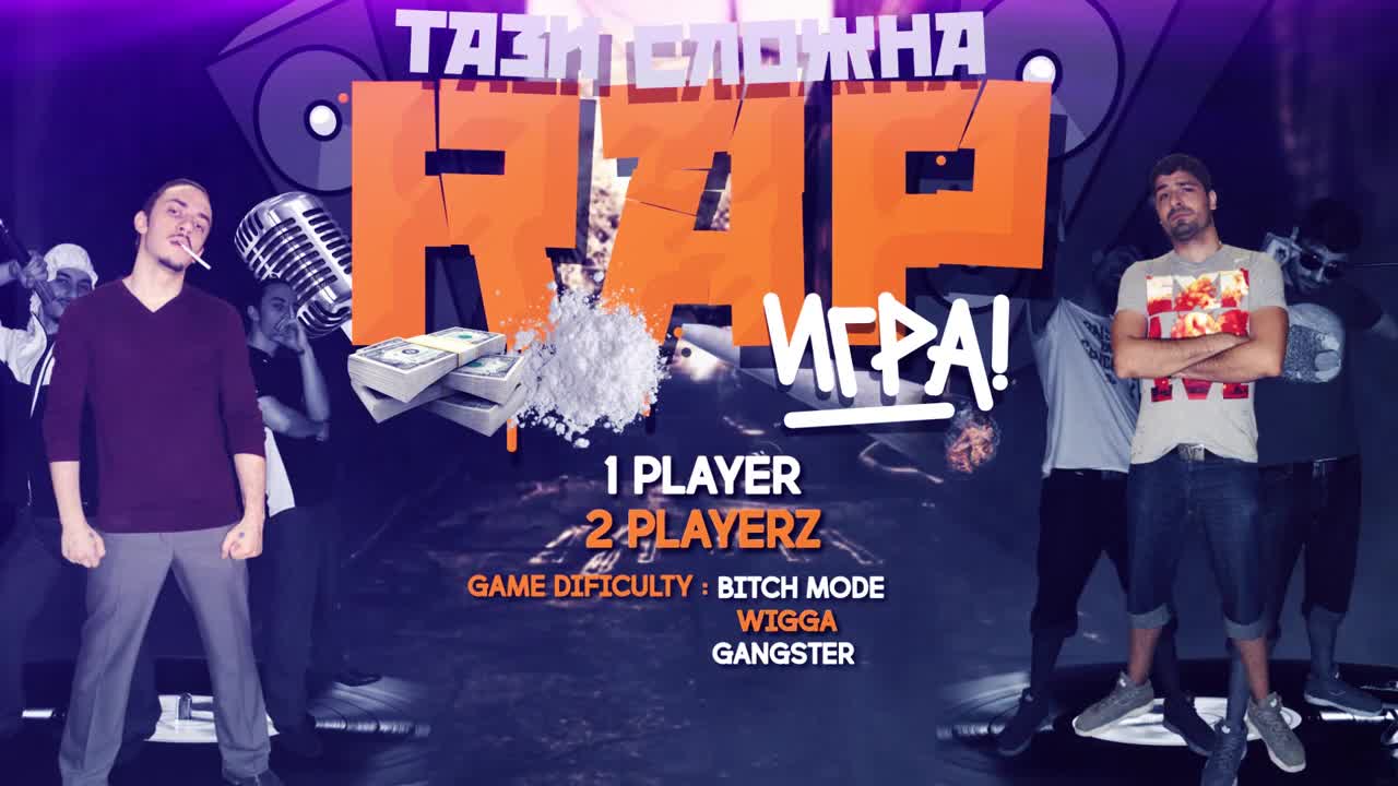 Niko - Така ли стана / Taka li stana