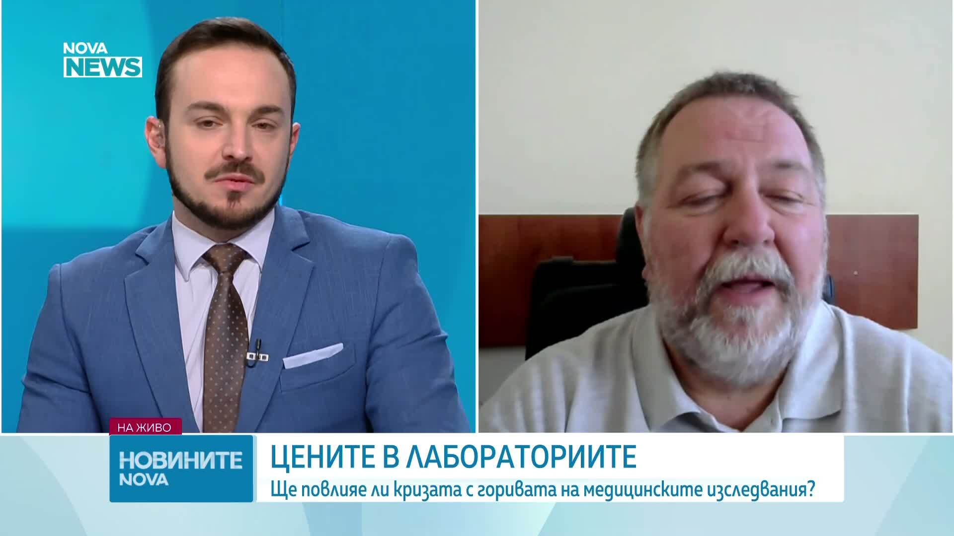 Отразява ли се кризата с горивата на медицинските изследвания