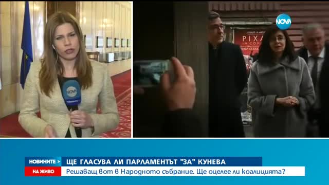 Новините на Нова (03.02.2016 - обедна емисия)