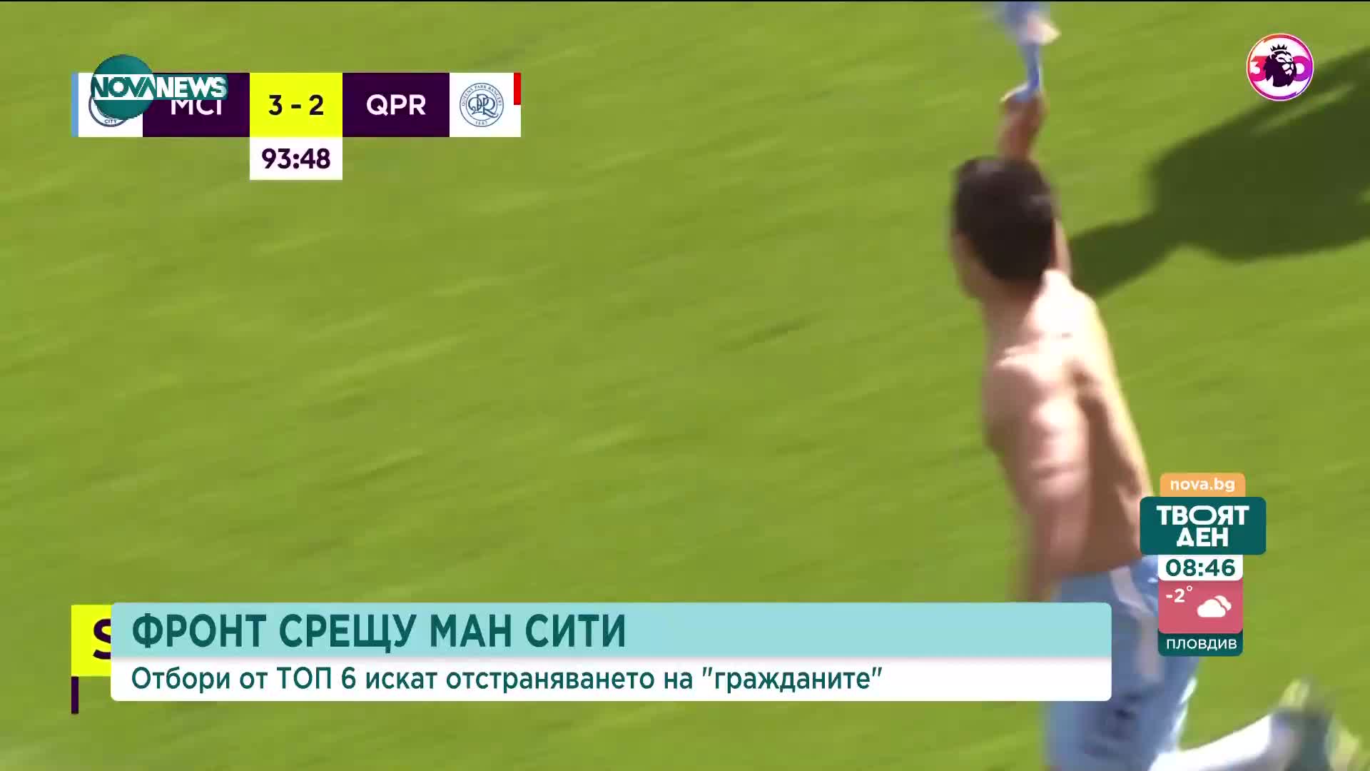 Отборите от Топ 6 искат отстраняването на Манчестър Сити