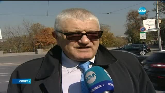 Спортни новини (05.11.2015 - късна)